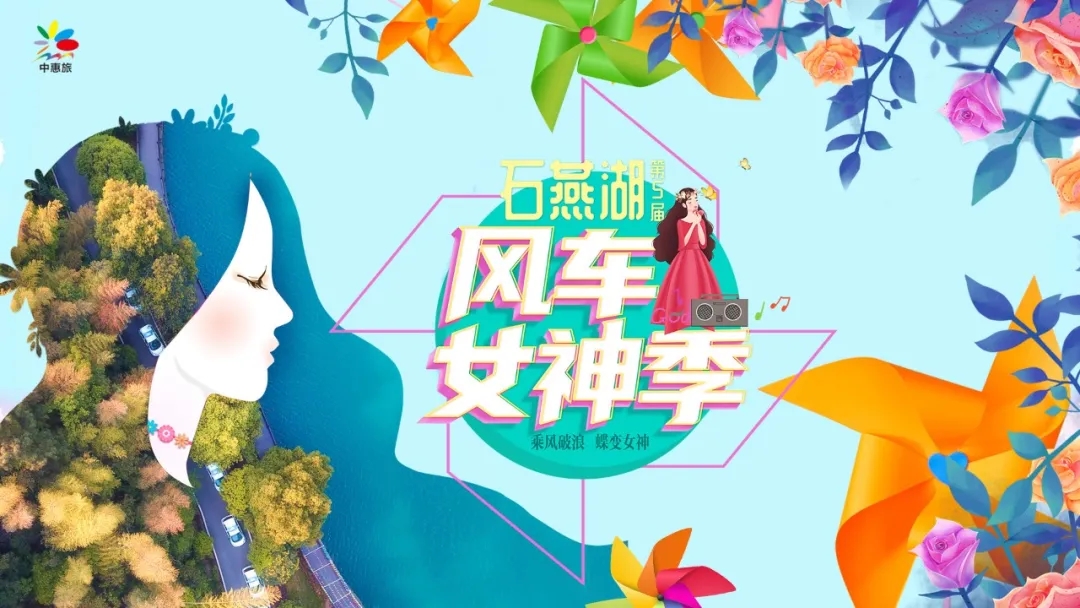 長沙驚現“小荷蘭”！項目免費玩！邂逅風車花海、天空玻璃橋...也太浪漫了吧！